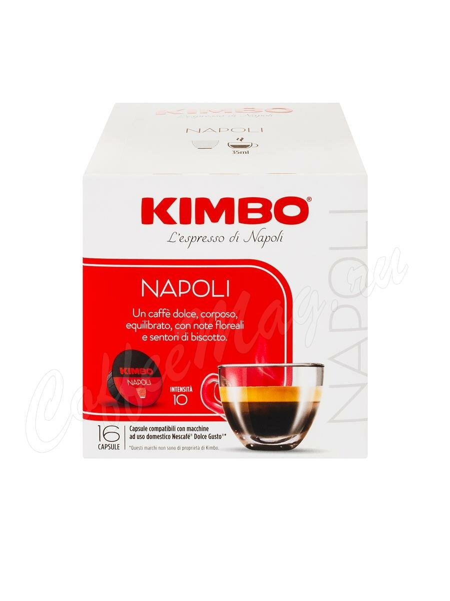 Кофе в капсулах Kimbo Napoli 16 шт