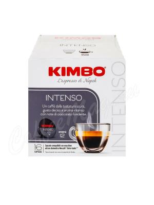 Кофе в капсулах Kimbo Intenso 16 шт